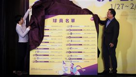臺灣公開賽賽會主席余政憲與執行長楊蕙如揭曉球員名單（圖／WTA臺灣公開賽大會提供）