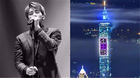 ▲台灣粉絲給鐘鉉的祝福，將於晚間21點50分登101。（圖／翻攝自SHINee、台北1012018幸福共好臉書）