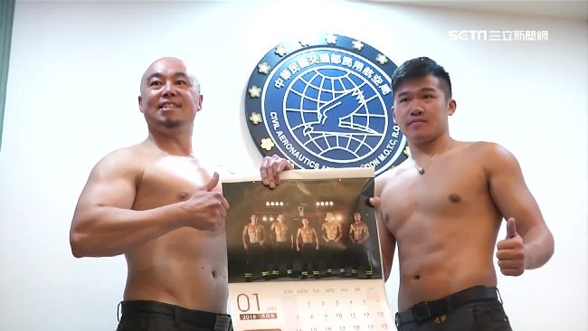 「肌」情四射！航空站推猛男月曆吸睛