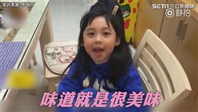 女兒吃爸爸做的早餐