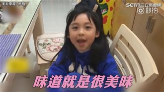 暖爸為女兒做早餐！150天不重複