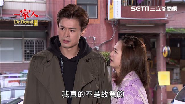 陳珮騏假孕現形！臧芮軒婚事起波瀾