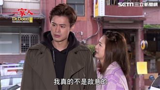 陳珮騏假孕現形！臧芮軒婚事起波瀾