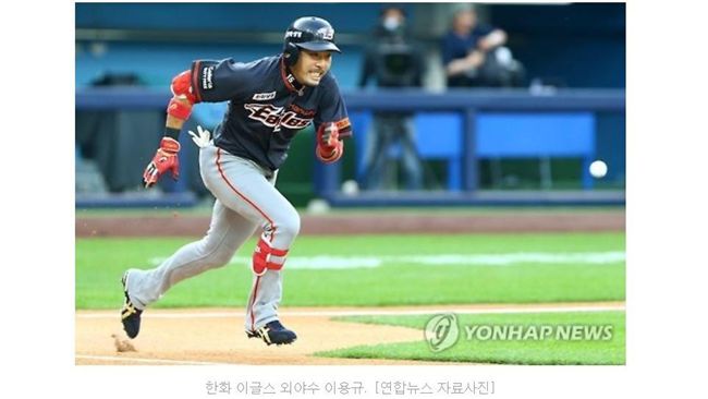 李容圭減薪5億　改寫韓職紀錄