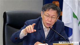 柯文哲主持公安會報　北市府提供