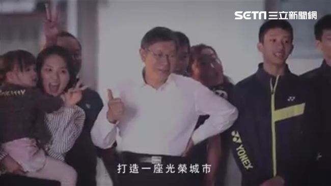 三周年紀念！柯市府砸2百萬宣傳