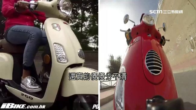 比雅久VS.偉士牌　搶攻復古車市場