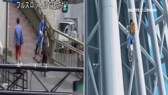 兩津真人版！日警踩單車猛追藍寶堅尼