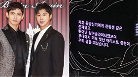 ▲東方神起20日開唱前悼念鐘鉉。（合成圖／翻攝自東方神起臉書、微博）