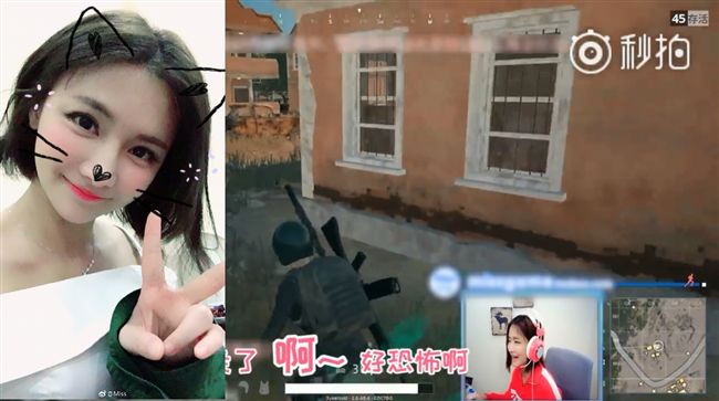 妹子開MIC「吃雞」　把敵人ㄋㄞ暈