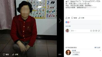 遭棄屍老婦失蹤！家屬曾透過網路搜尋