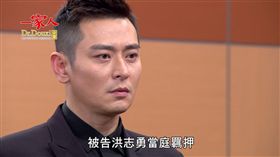 一家人,陳冠霖,馬如龍,韓瑜,梁家榕,伊正,張維錫