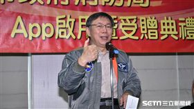 台北市長柯文哲 北市府提供