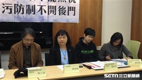 民進黨立委陳曼麗與環保團體12月21日召開記者會齊喊空污防治回歸環保專業。（圖／記者李英婷攝）