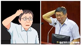 柯文哲抓頭 林敬旻攝