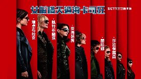 f瞞天拍女版1130