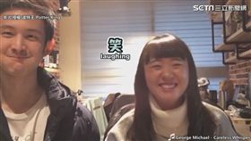 聖誕節別交換禮物了！幹話達人教你撩妹新境界