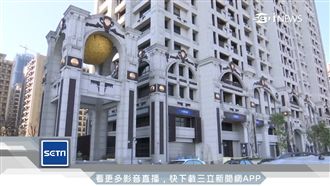 生活機能差！林口指標豪宅房價狂跌