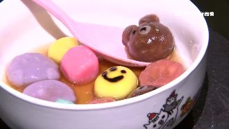有麻將還有小熊　冬至造型湯圓賣萌