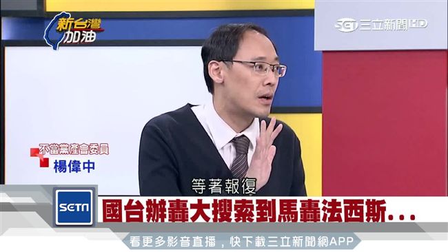 國台辦譴責王炳忠案　背後藏5大陰謀