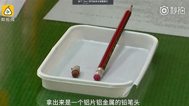 6歲女兒流膿血　竟是下體被塞鉛筆頭