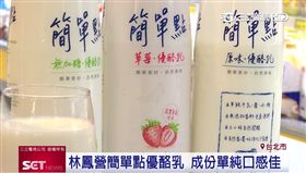 優酪乳搭上極簡風 口味天然成新寵