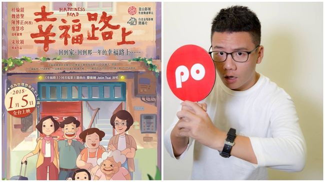 不只阮月嬌！阿翰神還原這些經典角色