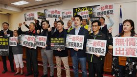 藍營號召反勞基法修惡遊行國民黨立院黨團書記長林為洲（前右4）、立委江啟臣（前右5）、蔣萬安（前右3）等，聯合多個職業工會領袖幹部，22日於立法院召開「號召1223反勞基法修惡大遊行」記者會，呼籲民眾踴躍參加。中央社記者施宗暉攝  106年12月22日
