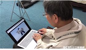 柯文哲玩奔跑吧！台北