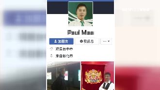 吃肉圓爆插隊　房仲男遭起底急關臉書