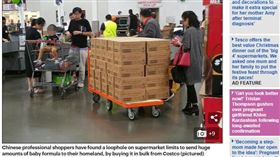 澳洲好市多,大媽狂掃嬰兒奶粉（圖／翻攝自每日郵報）
