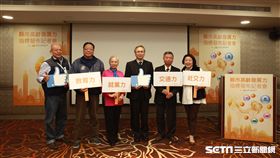 台灣高齡化政策暨產業發展協會今（22）天首度公布，中高齡友善縣市排行，拿下最高分的五星級縣市為台中市、高雄市、新竹市、嘉義市及連江縣。（圖／高發會提供）