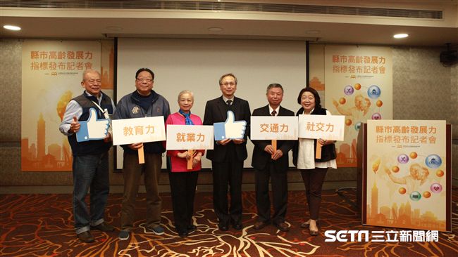 高齡友善縣市排行　天龍國只拿4顆星