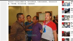 亂倫,狼父,獸慾,性侵,強姦,馬來西亞,鬼父　圖／翻攝自中國報