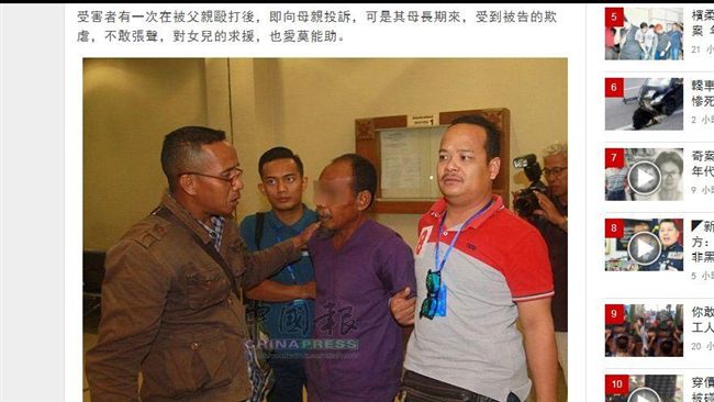 見女兒捕魚濕身　狼父性侵長達4年