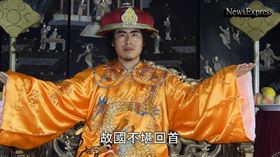 王炳忠
圖翻攝自youtube
https://www.youtube.com/watch?v=EQamVVaaktg