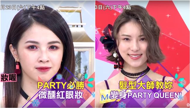 還在煩惱？今年大勢妝髮一次全收錄