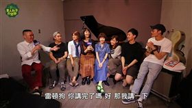 貴人散步音樂節,Vidol影音,雷頓狗,Cicada,吠人