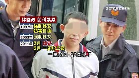 孤女被性殺1800