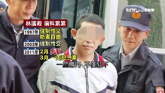 少女遭性侵殺害　頭七附身淚訴冤屈