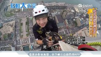 飛簷走壁真功夫！女蜘蛛人垂降修大樓