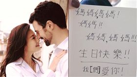 艾莉絲,／翻攝自艾莉絲臉書