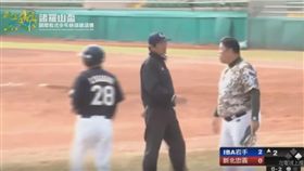 新北忠義國小少棒教練陳書瑋抗議日本危險動作（圖／翻攝自YouTube）