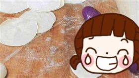 有網友日前到表姐家幫忙包水餃，卻驚見「姊夫」被表姐當成桿麵棍，讓他看得相當傻眼。其他網友看到後掀起熱議，紛紛直呼「水餃不用包餡就是海鮮口味啊」！（圖／翻攝自爆廢公社）