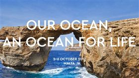 歐盟海洋國際會議「Our Ocean」　台灣官員首出席
圖／翻攝自ourocean官網
https://www.ourocean2017.org/