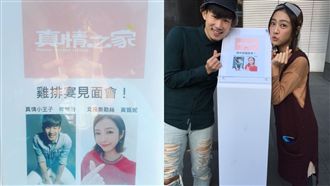 雞排珍奶大放送　華劇演員說到做到