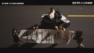 大學生環島揭善　探尋各地無名英雄