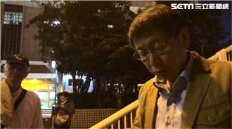 堵住幹道不行！柯認指示警局驅離