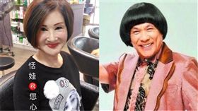 恬娃,豬哥亮/翻攝自臉書