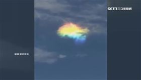 地震前兆?山西五台山 驚現罕見